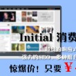 左岸春风牛彩网谜图