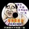 彩吧试机号开机号开奖号